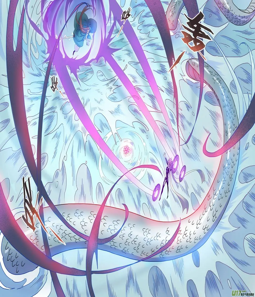 116第二十七章004 第8页