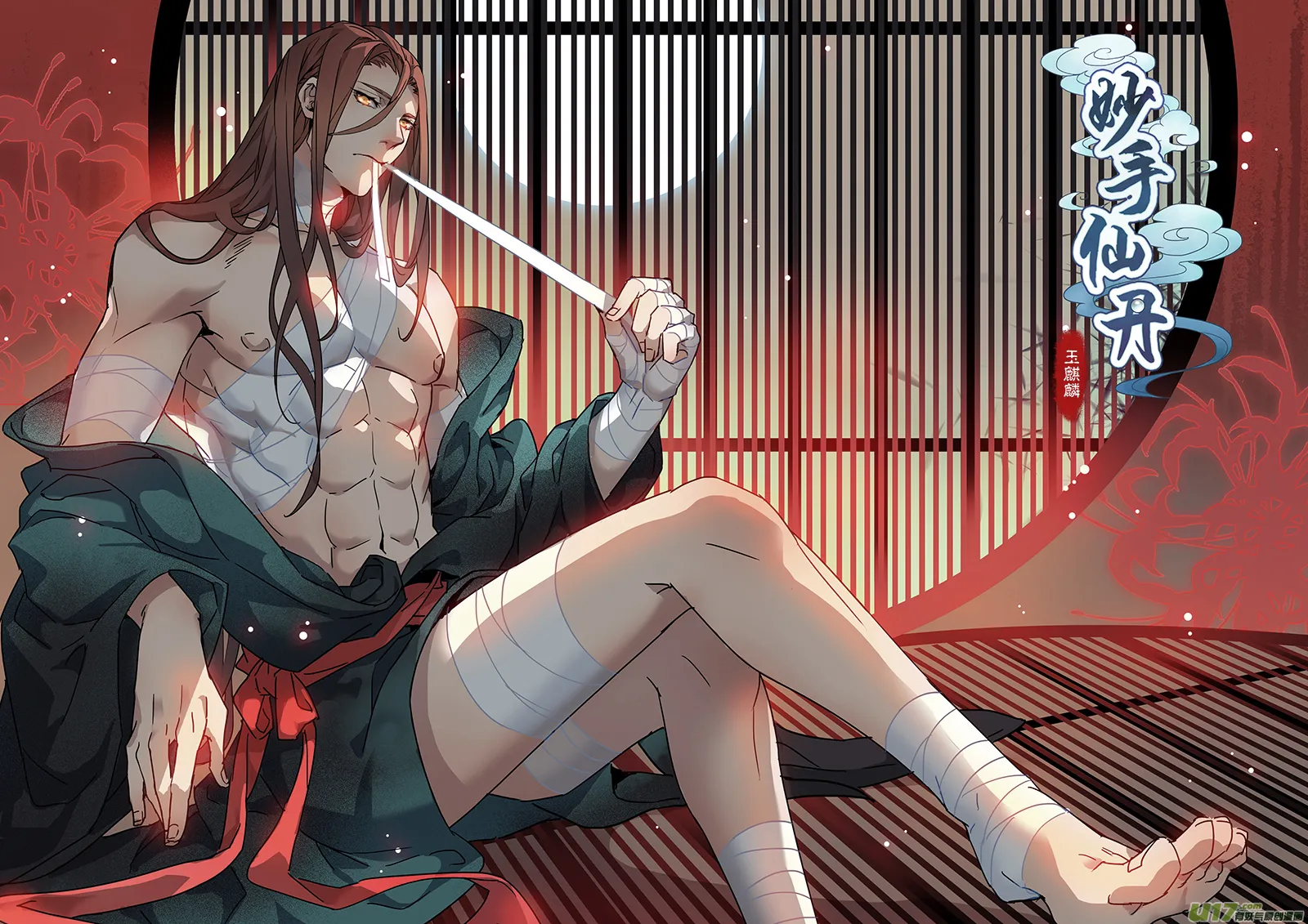 118第二十七章006 第1页
