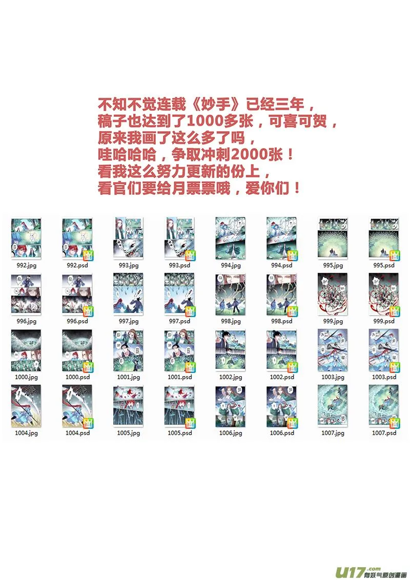 123第二十八章005 第9页