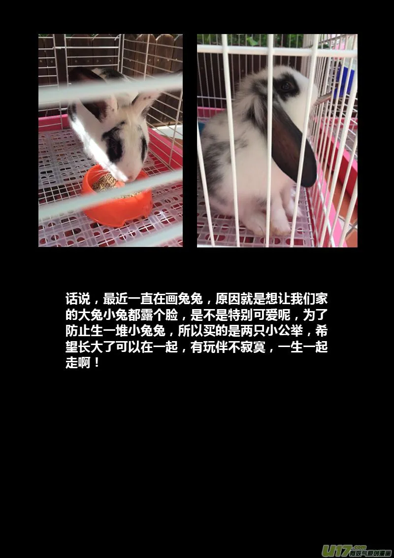 124第二十九章001 第13页