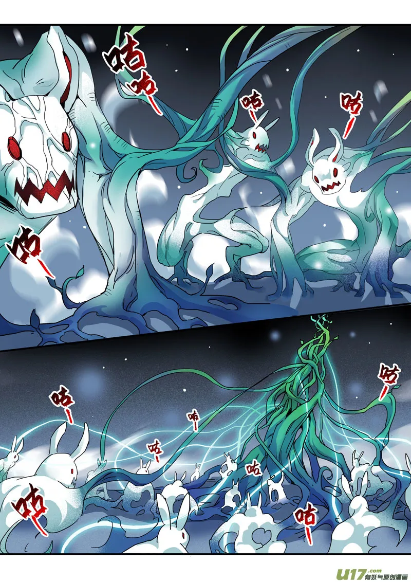 128第二十九章005 第4页