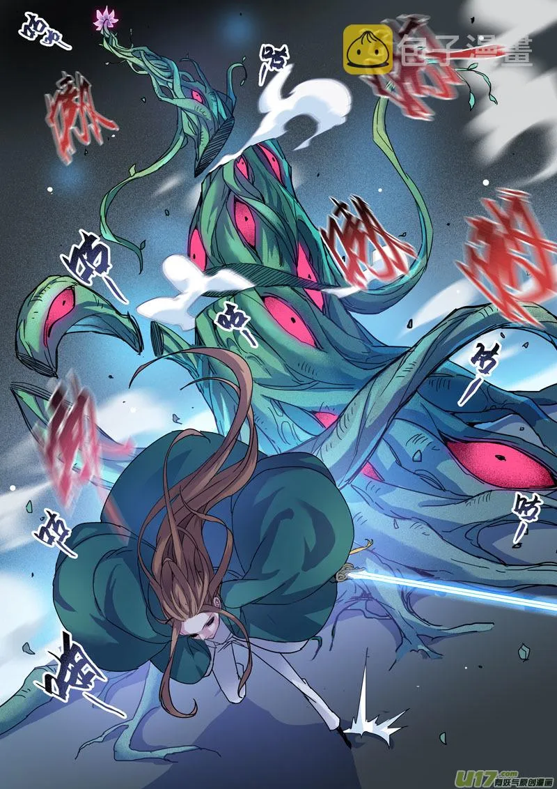 128第二十九章005 第8页