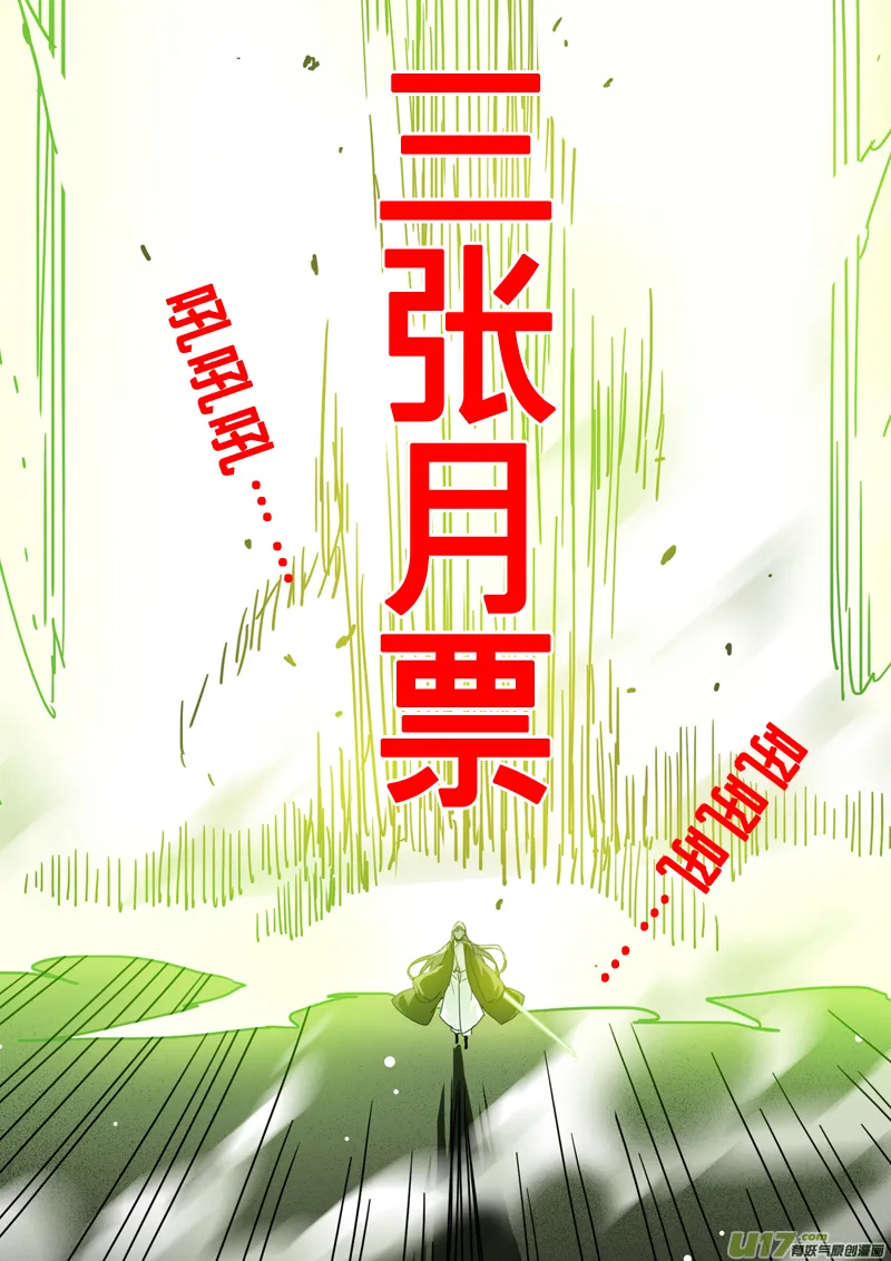 128第二十九章005 第12页