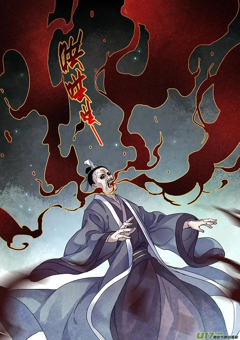 142第三十一章008 第10页