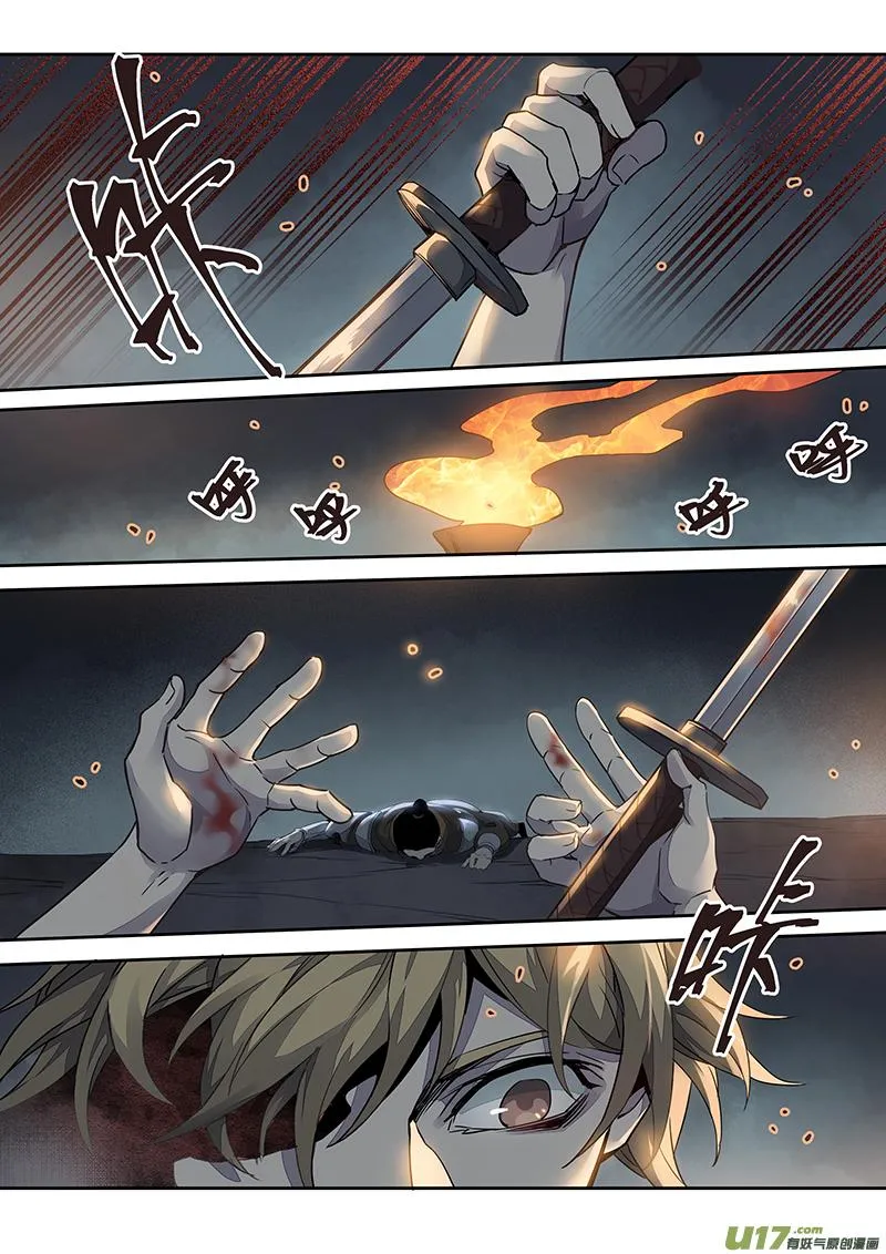 148第三十一章0015 第4页