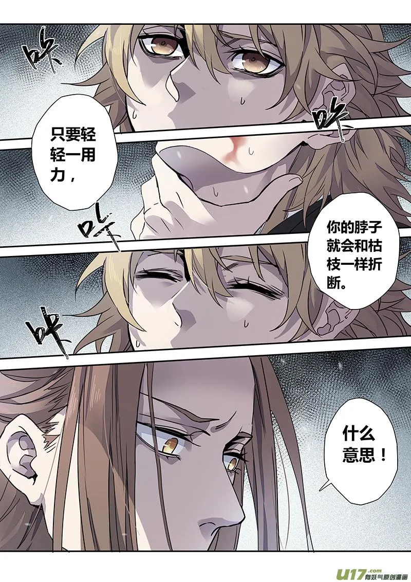 151第三十一章0018 第4页