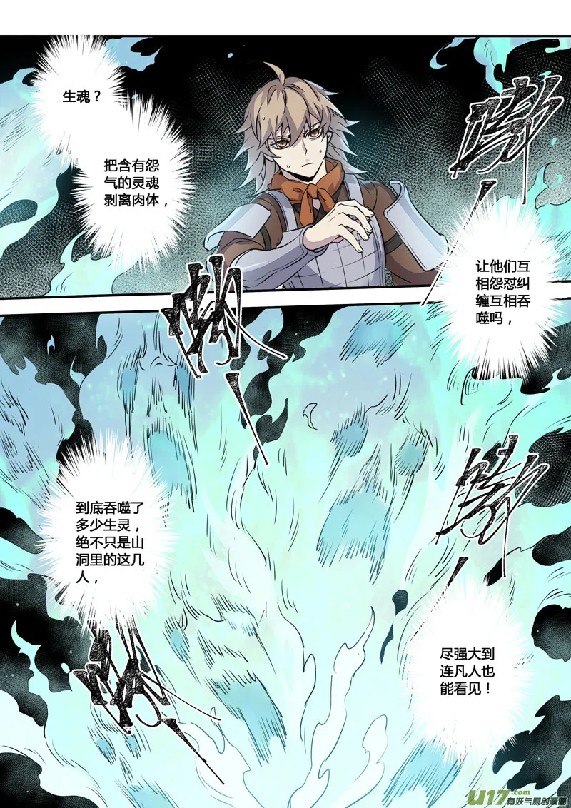 157第三十一章0024 第4页