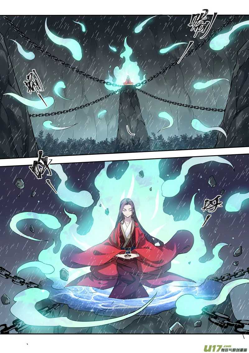 161第三十一章0028 第5页