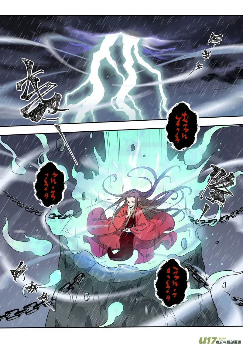 161第三十一章0028 第6页