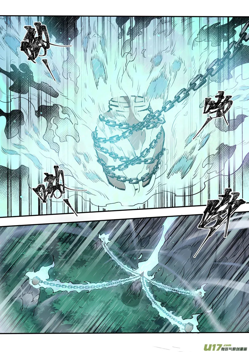 161第三十一章0028 第8页