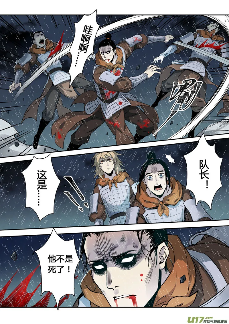 160第三十一章0027 第2页
