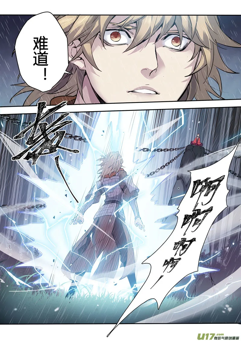 162第三十一章0029 第7页