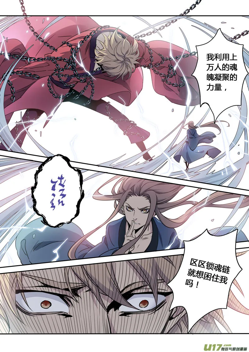 164第三十一章0031 第2页