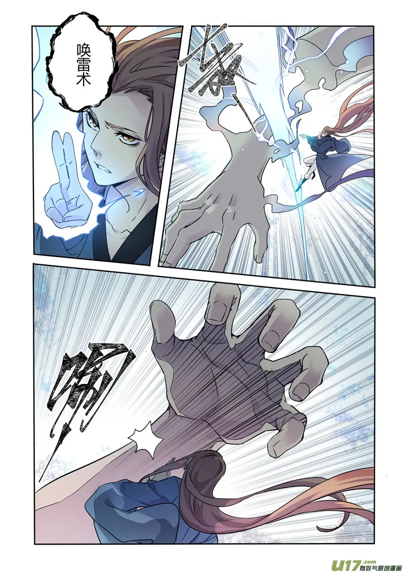 165第三十一章0032 第1页