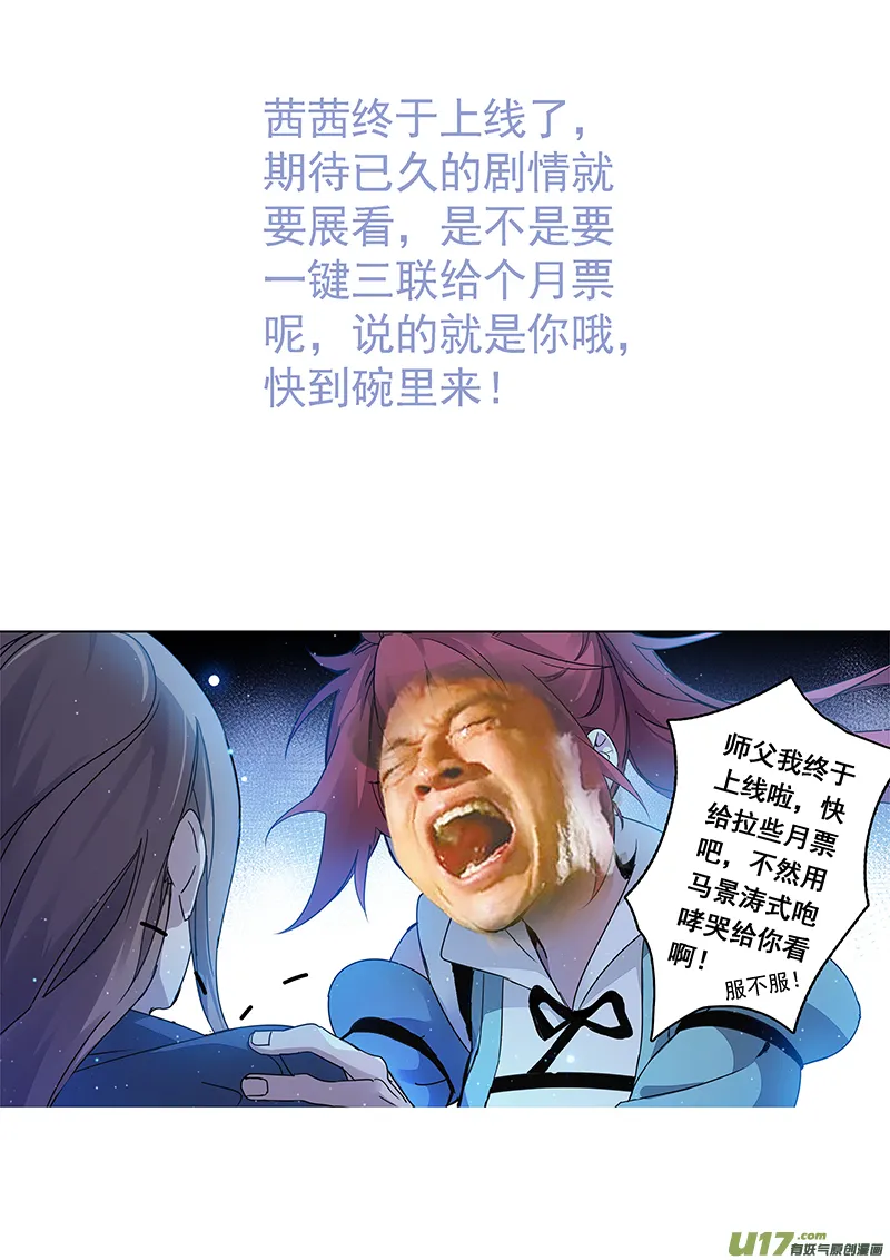 167第三十一章0034 第11页