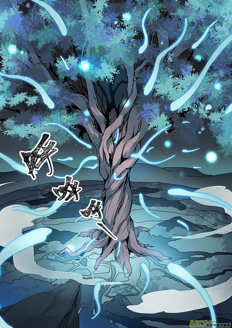 168第三十一章0035 第5页