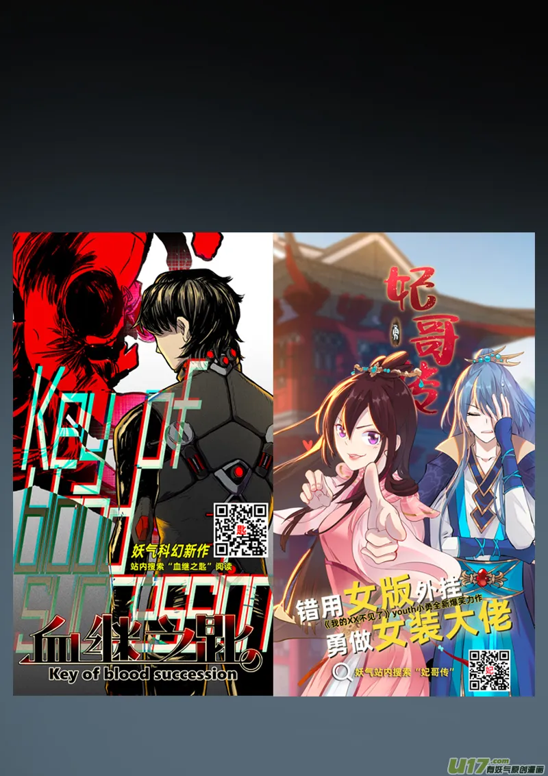 170第三十二章002 第11页