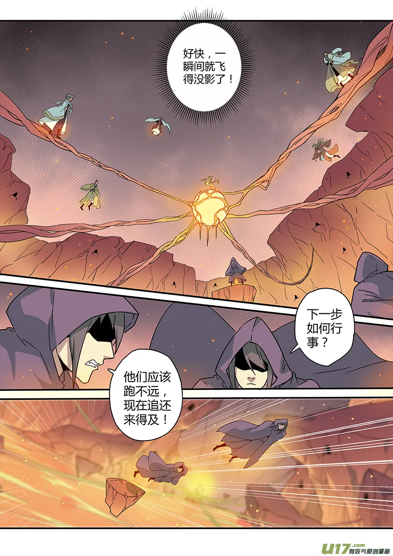 179第三十二章011 第1页