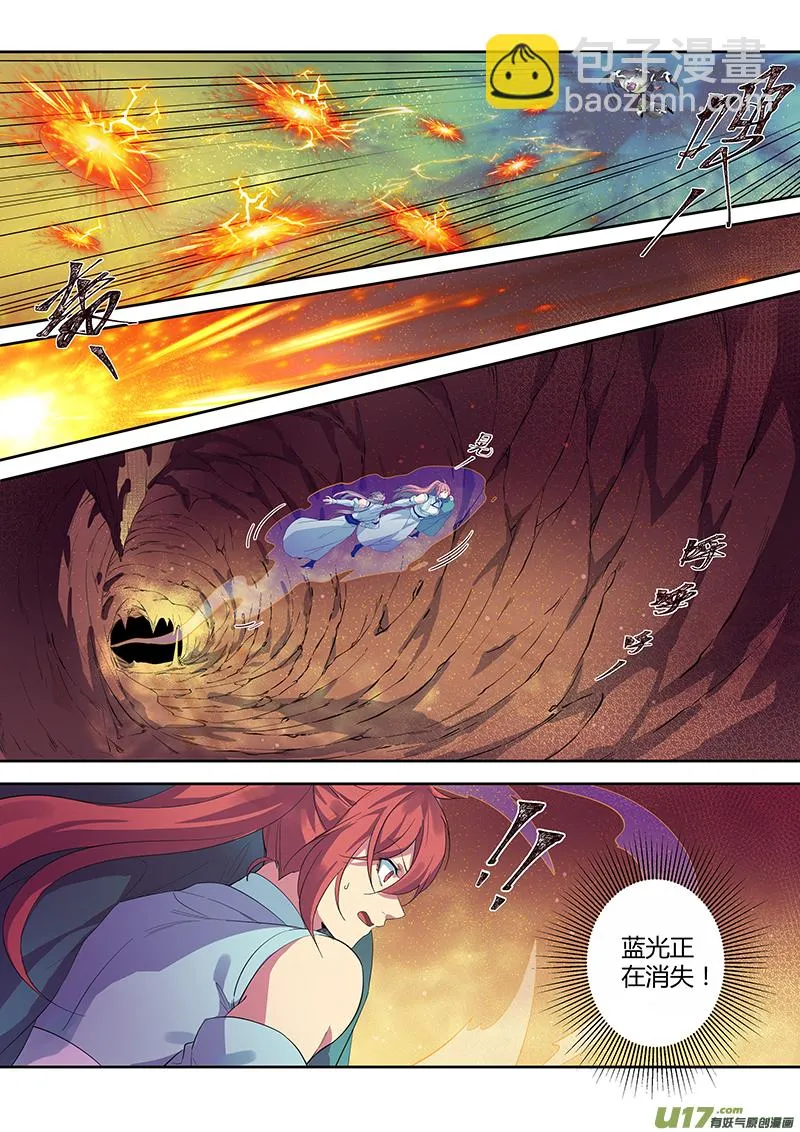 179第三十二章011 第9页