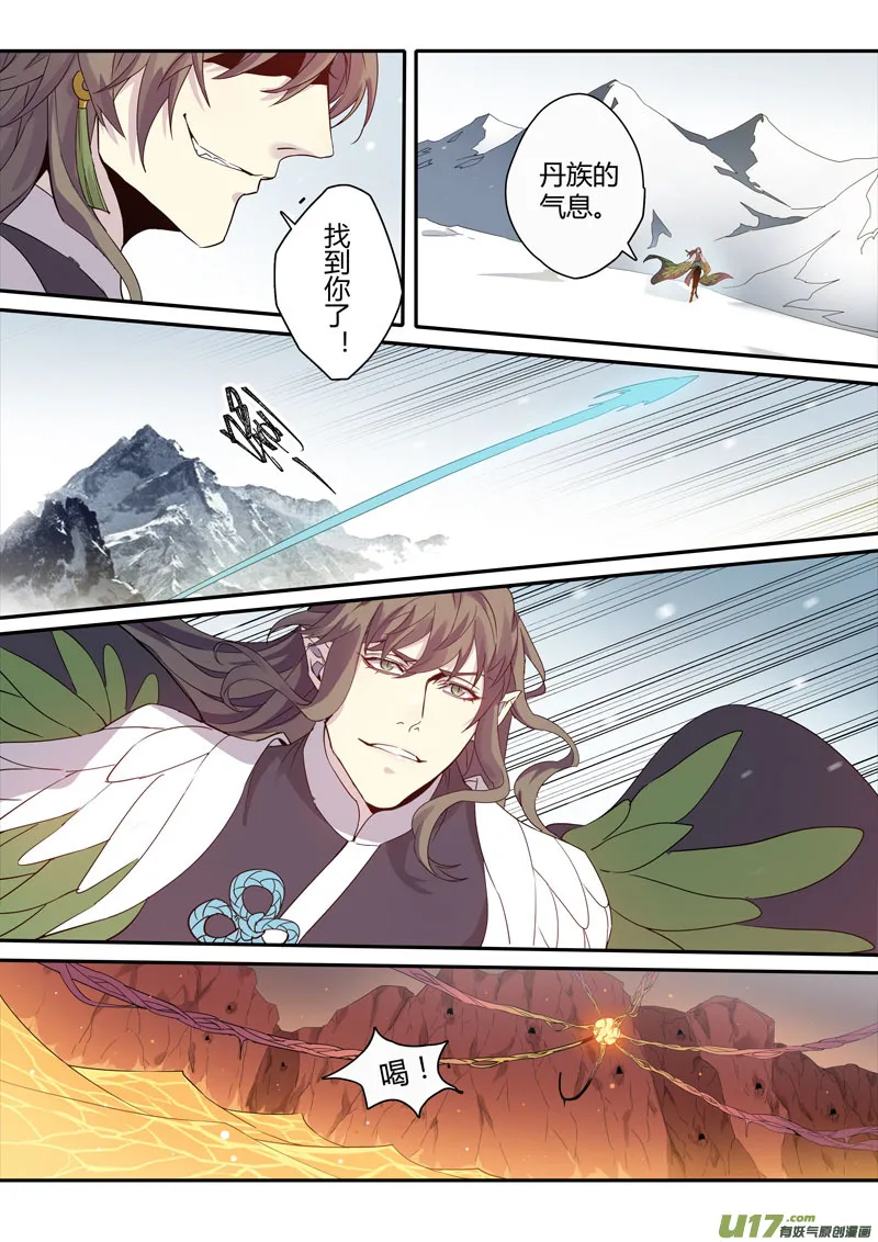 178第三十二章010 第5页