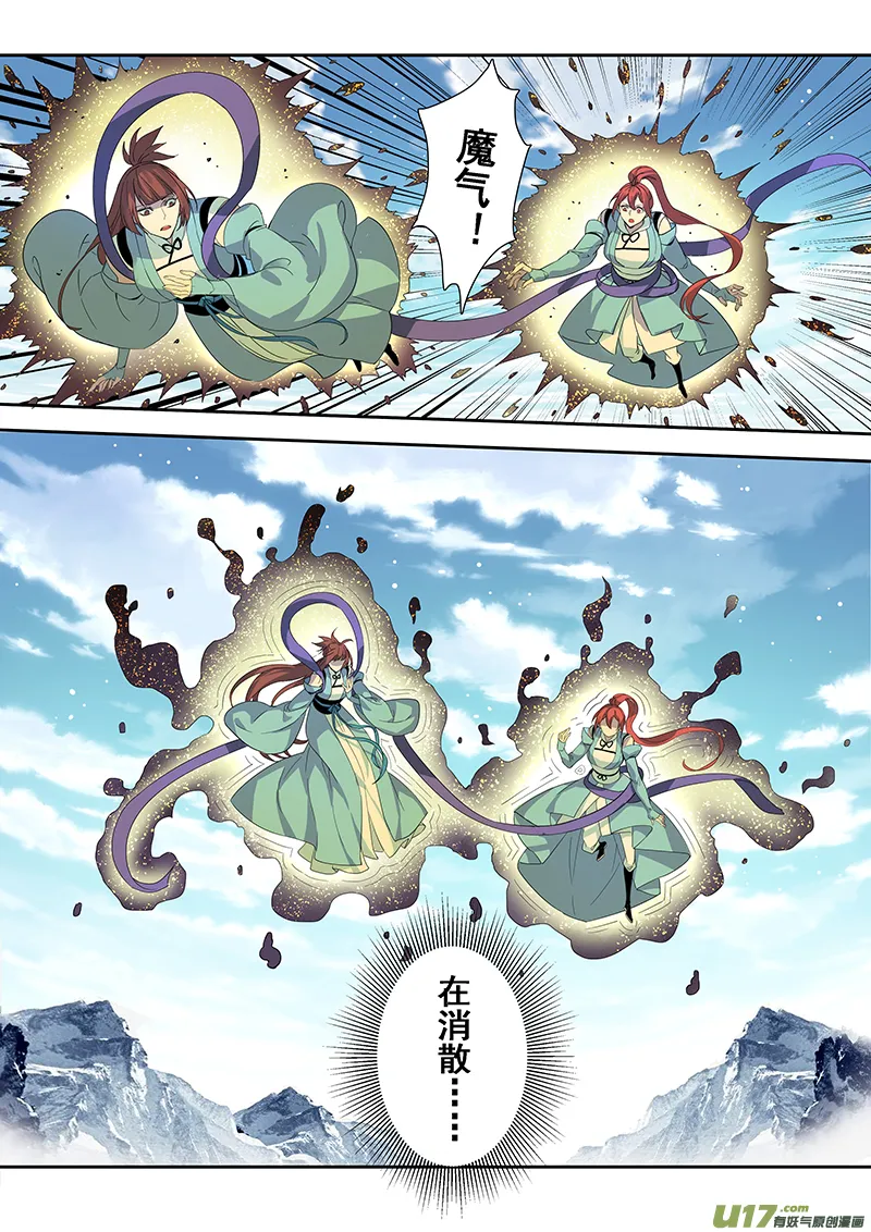 181第三十二章013 第1页