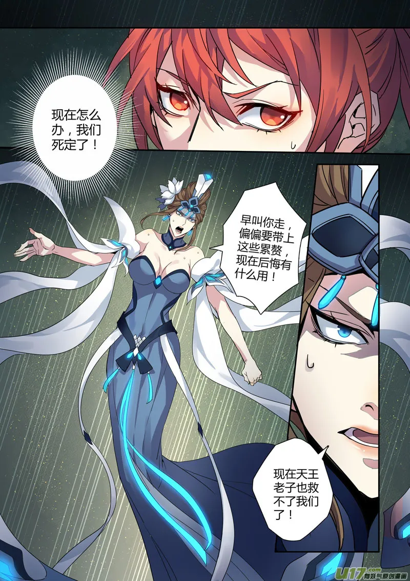 182第三十二章0134 第3页
