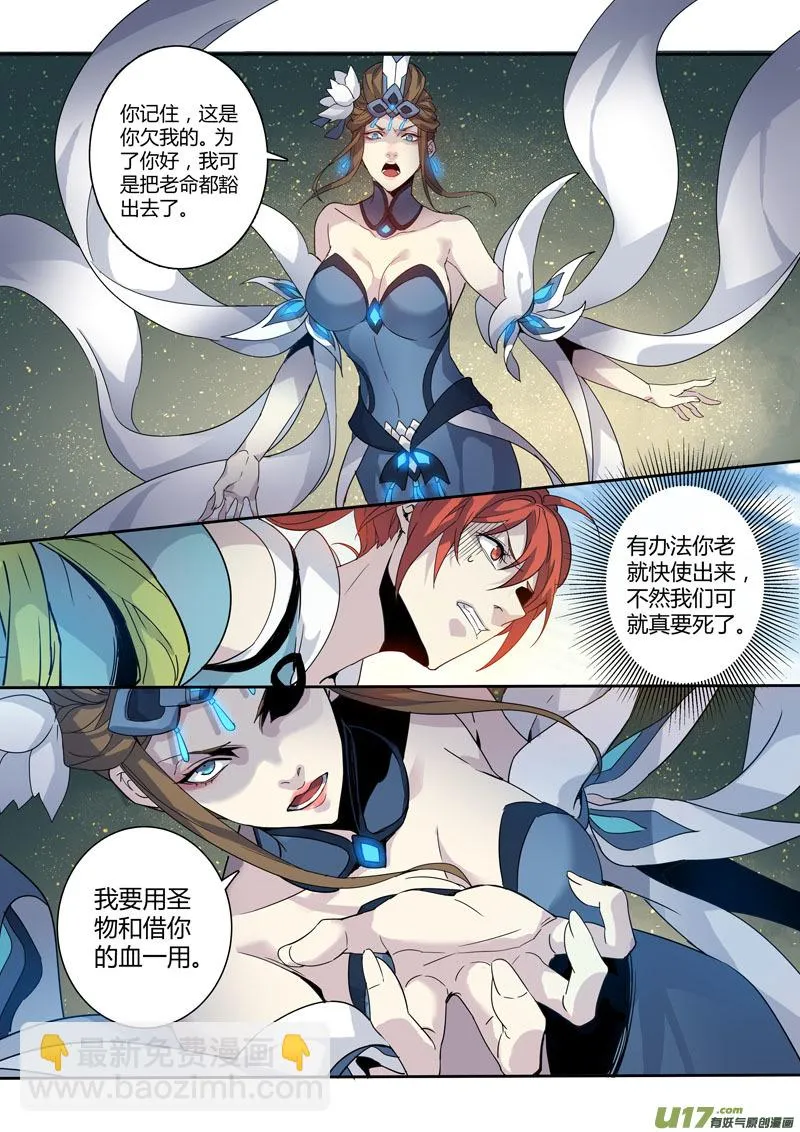 182第三十二章0134 第9页