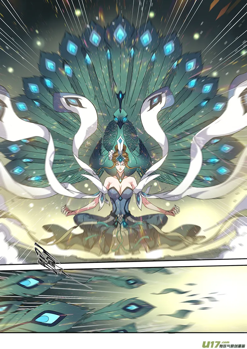 183第三十二章015 第1页