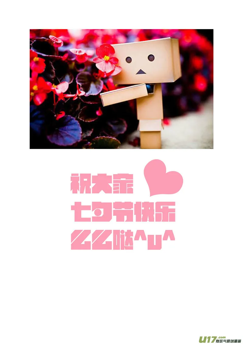 183第三十二章015 第9页