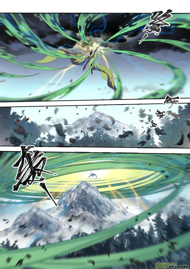 185第三十二章017 第3页