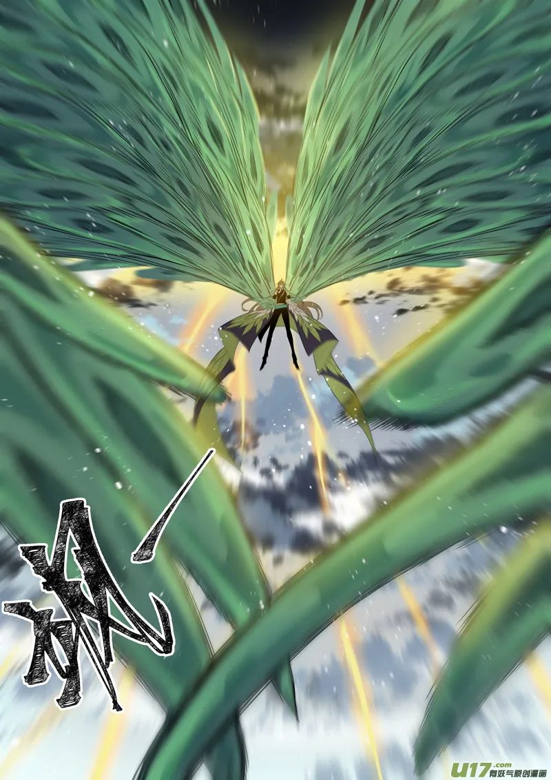 185第三十二章017 第5页