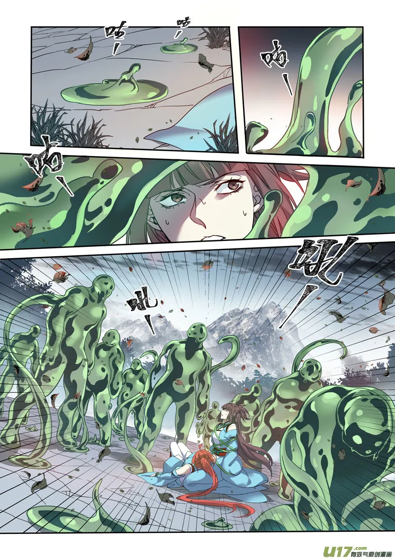 185第三十二章017 第10页
