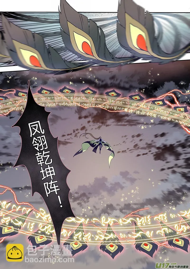 188第三十二章020 第8页