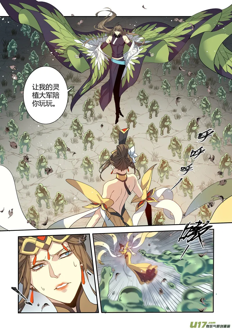 186第三十二章018 第1页