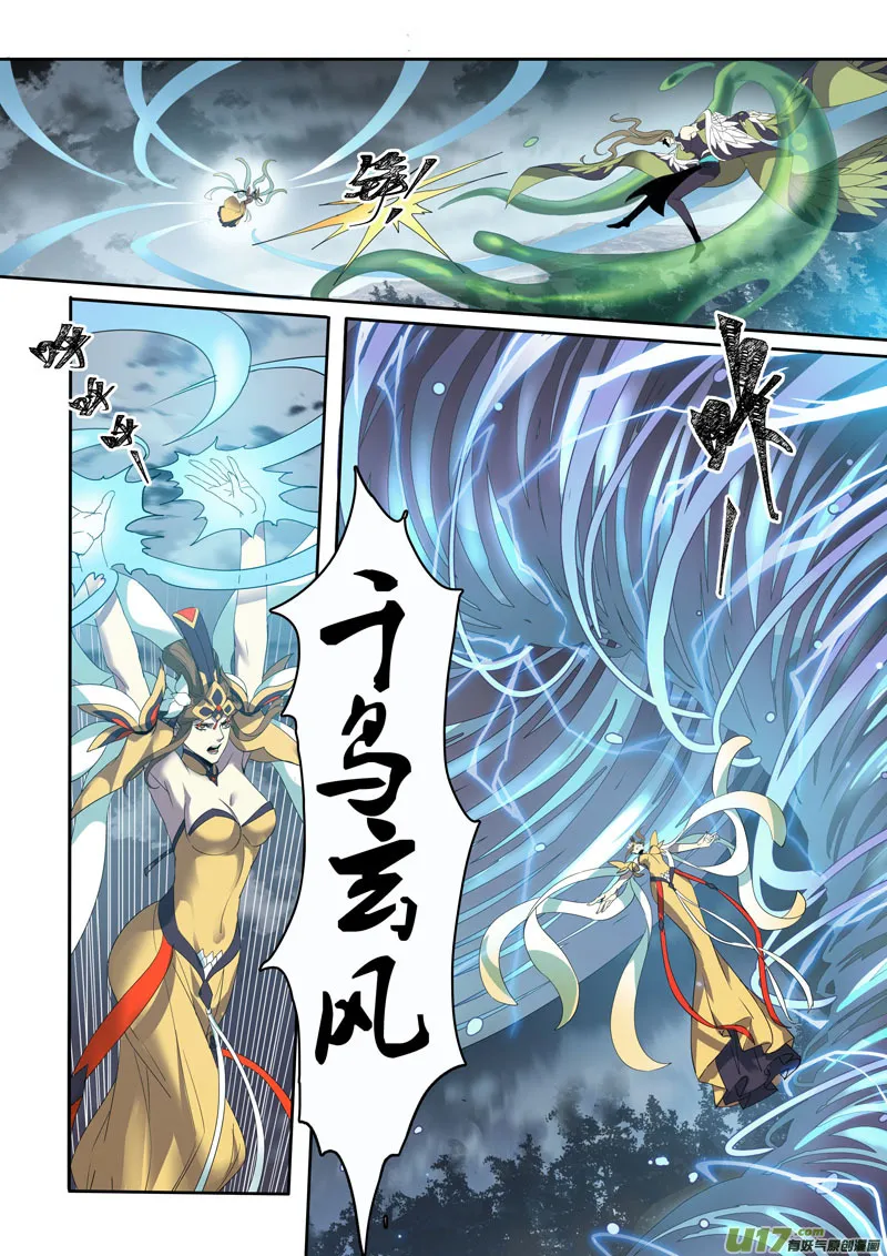 186第三十二章018 第10页