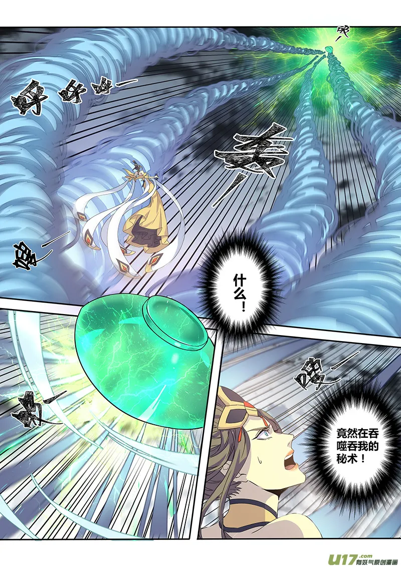 187第三十二章019 第3页