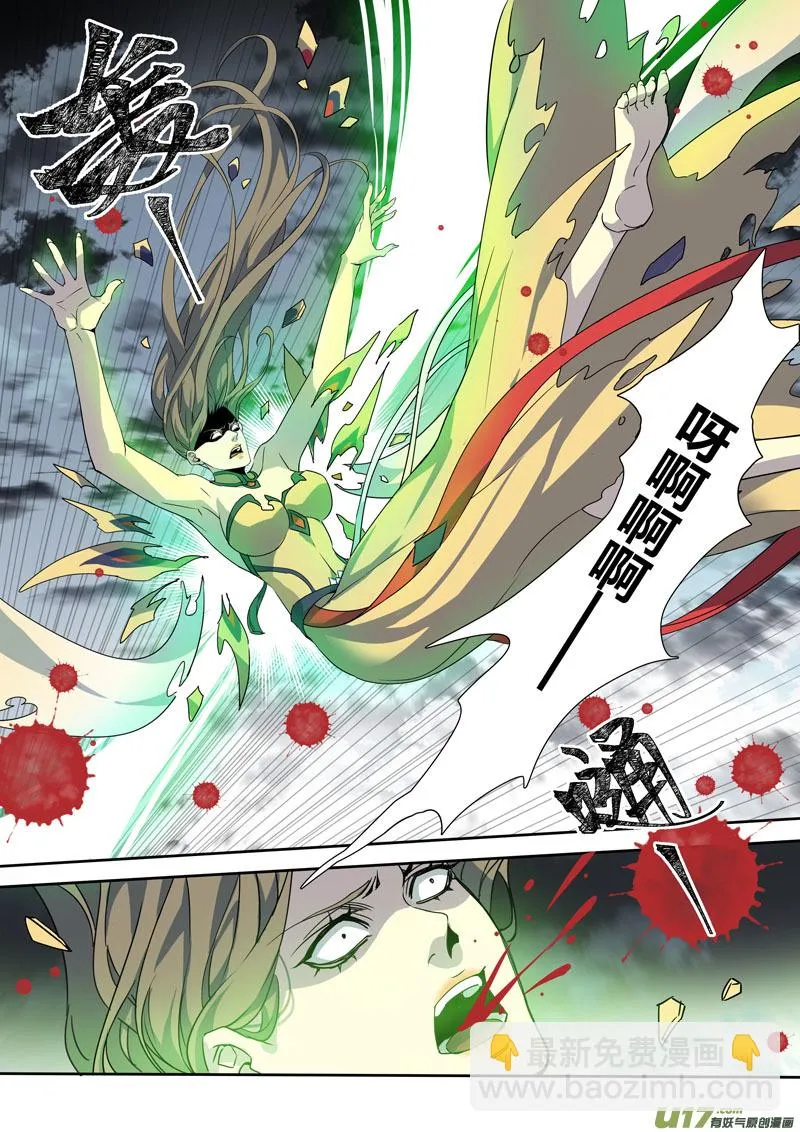 187第三十二章019 第8页