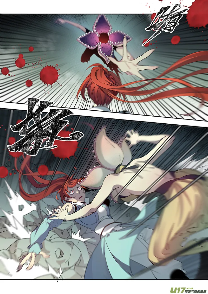 190第三十二章022 第3页