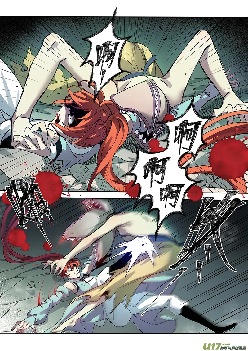 190第三十二章022 第4页