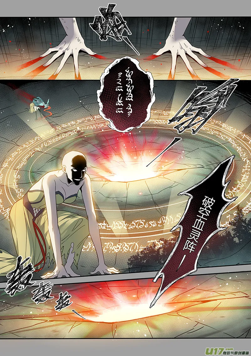 190第三十二章022 第7页