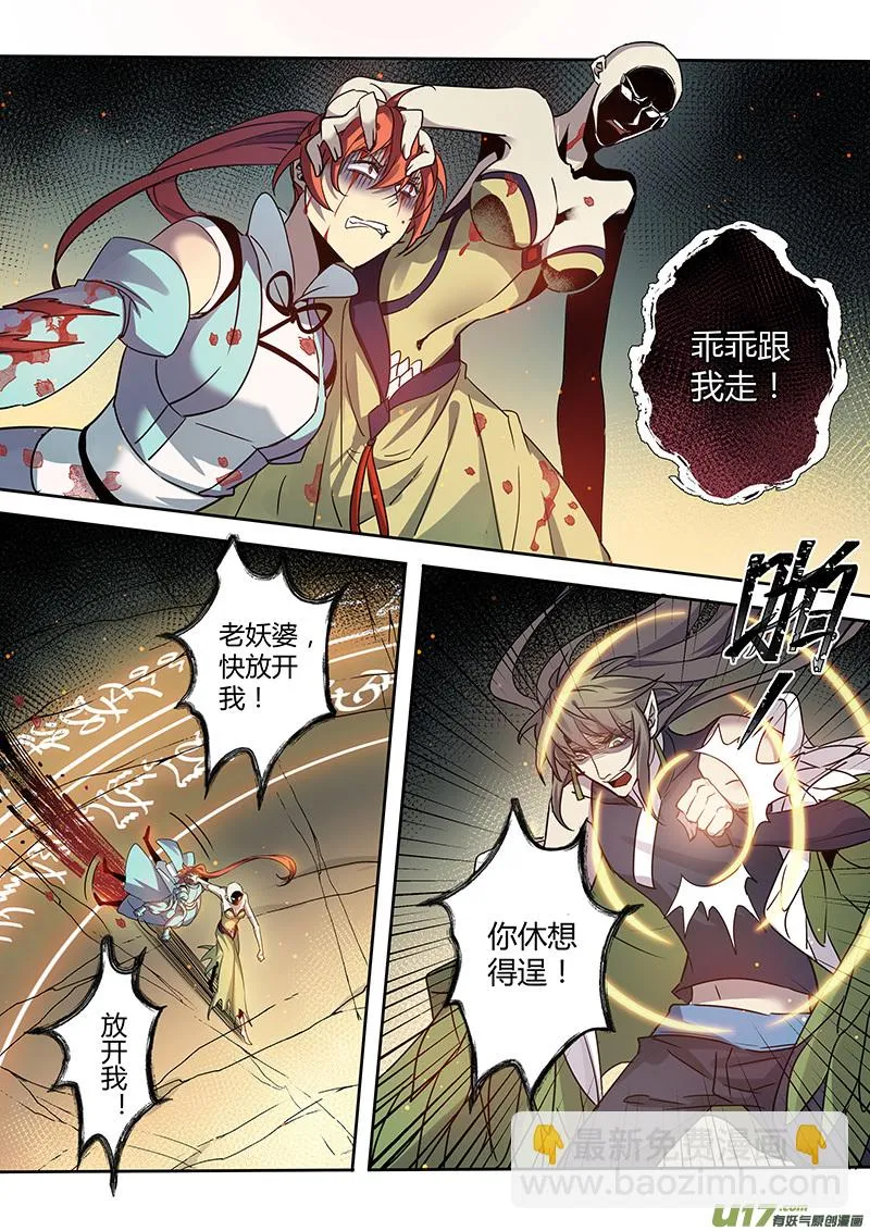 190第三十二章022 第8页