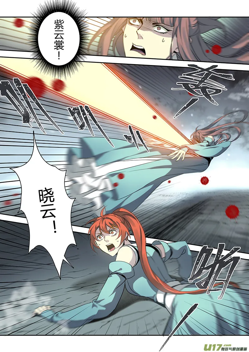 189第三十二章021 第6页