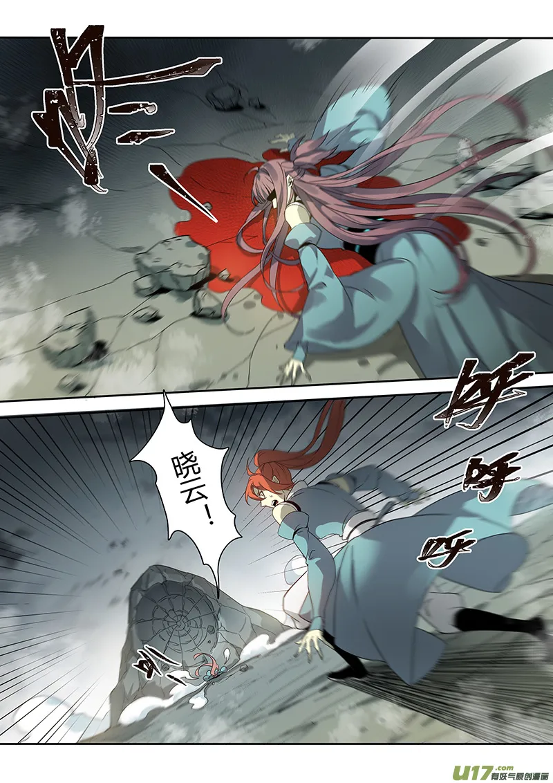 189第三十二章021 第8页