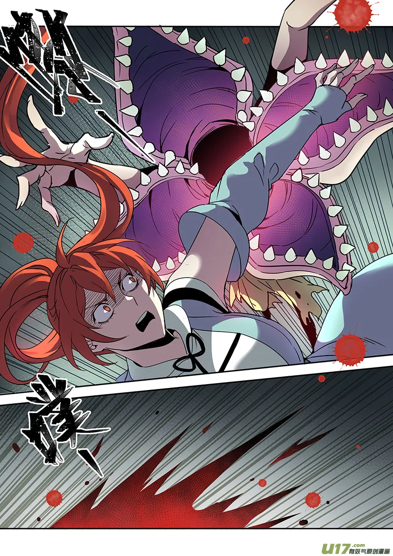 189第三十二章021 第9页