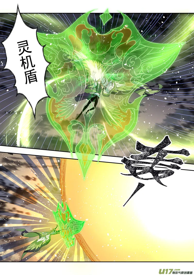 194第三十二章026 第1页