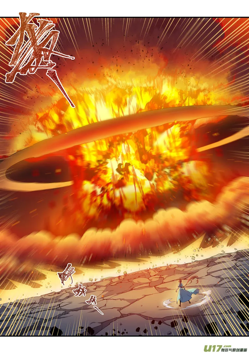 194第三十二章026 第2页