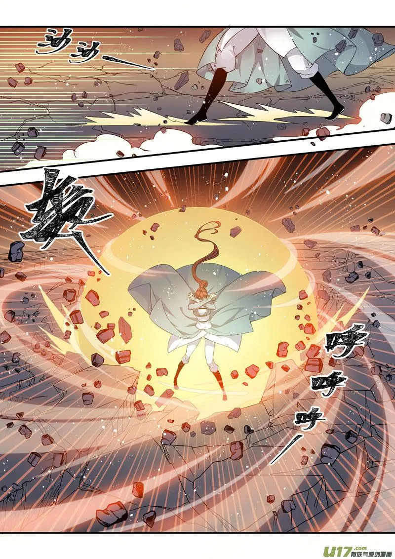 194第三十二章026 第3页