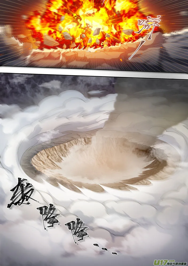 194第三十二章026 第4页