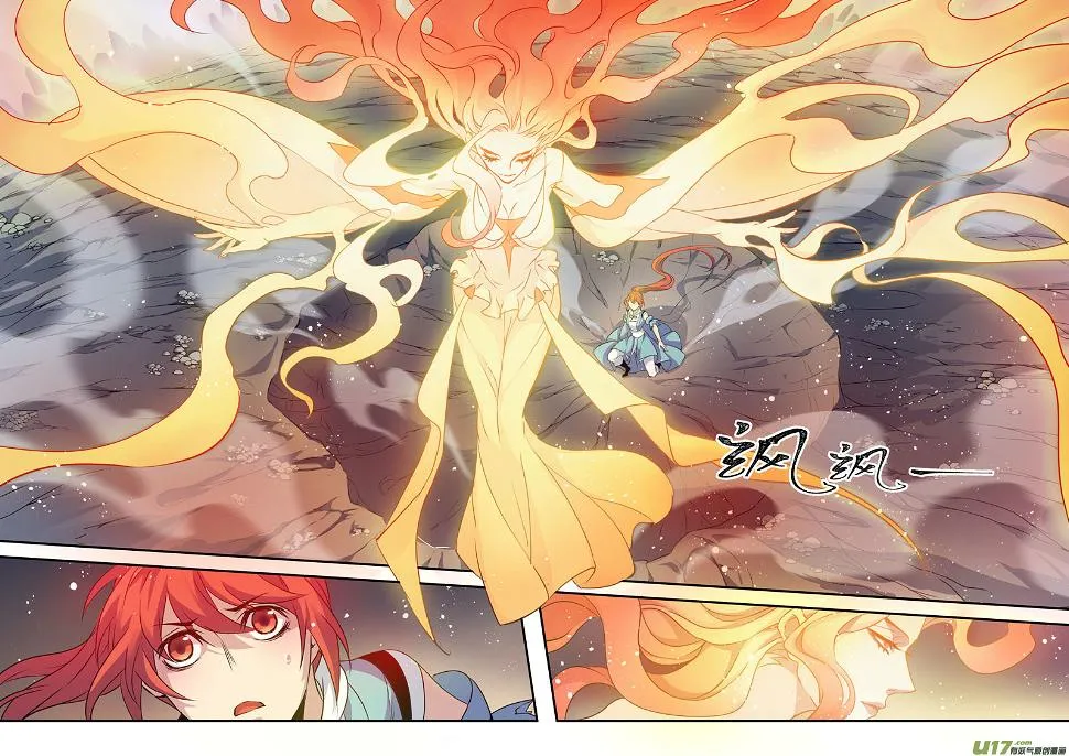 194第三十二章026 第6页