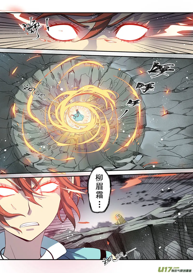 193第三十二章025 第1页